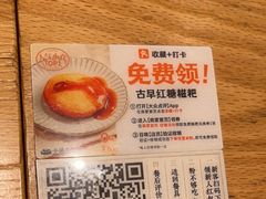 -小满手工粉(上海品尊国际店)