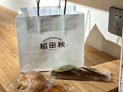 -稻田秋(怡美广场店)