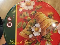 -家琳甜品(江南东店)