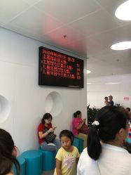 -北京科学中心儿童乐园