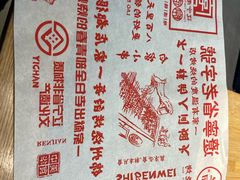 -老白清真烧烤(锦州旗舰店)