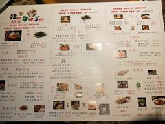 菜单-猪啊牛呀羊啊铜盘烤肉(正大广场店)