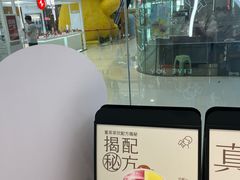 -喜茶(天津滨海万达广场店)