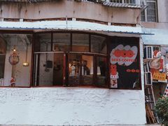 门面-喜柿咖啡SeeS coffee