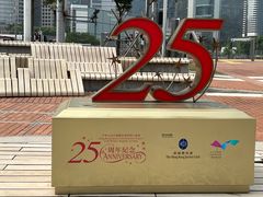 -香港会议展览中心演讲厅
