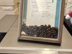 -浙江西子宾馆·瑶园咖啡厅