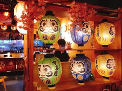 -有喜屋·烧鸟·居酒屋(三钢里店)