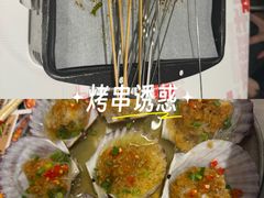 -86烧烤·炭火烧烤 (石人总店)