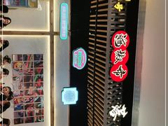 -海椒市落舌·麻辣烫冒菜(武侯大悦城店)