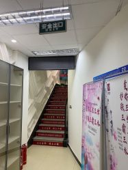 -伊然科技美肤·健康管理中心