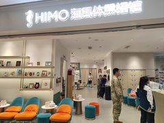 -海马体照相馆(徐州苏宁广场店)