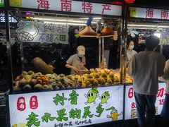 -海大南门夜市(海富街店)