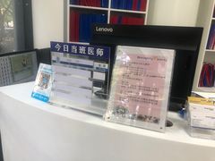 -顽皮家族宠物医院(浦东北园路分院)
