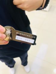 -澳尔颜选医疗美容