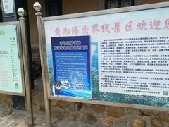 -清风小镇闯关东影视基地