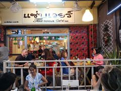 -Tealicious Bangkok