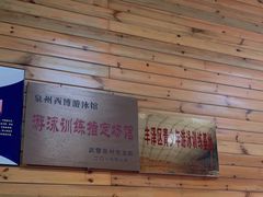 -西博游泳馆