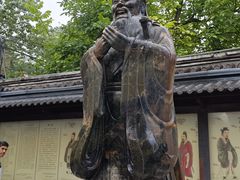 -北京国子监胡同