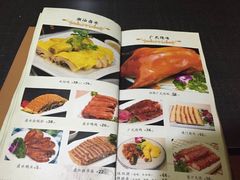 菜单-贰號小院潮汕砂锅粥(前海西街店)