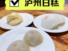 泸州白糕-泸州白糕(慈善路店)