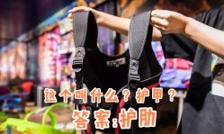 -速度小子卡丁车(基盛万科里店)
