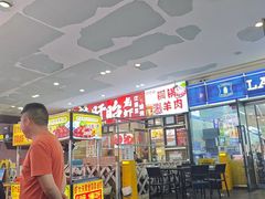 -虾大侠·盱眙龙虾老北京铜锅涮羊肉(金楠天街店)