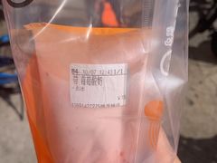 -CoCo都可(搜秀城店)