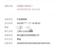 -上海市皮肤病医院(武夷路院区)