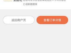 -启德考培雅思托福留学(香洲校区)