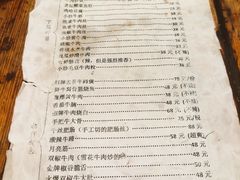 -国强牛肉(洋河总店)