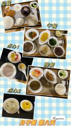 -满天星母婴月子中心(湖塘馆)