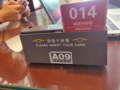 -熙盛源(复兴路店)