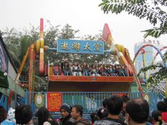 -万绿园
