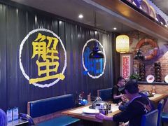 大堂-船梆煮•蒸汽海鲜·炉火烤肉(五四广场店)