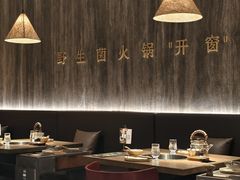 -蘑界·野生菌火锅(深业上城店)