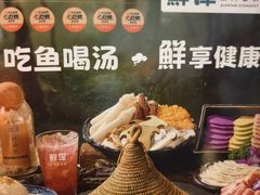 -鲜潭蒸汽石锅鱼(五道口购物中心店)