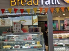 门面-BreadTalk面包新语(长寿路地铁站店)