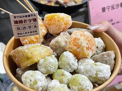 -普宁反沙番薯芋头