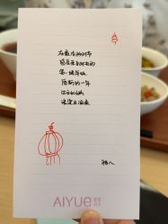 点击看大图 -爱悦月子中心·时光(武侯店)