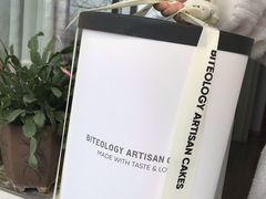 -Biteology Artisan Cakes(红庄·国际文化保税创新园店)