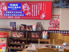 -阿婆情腊排骨火锅(金虹路店)