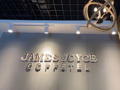 -喆·啡酒店(北京建国门首都儿研所店)