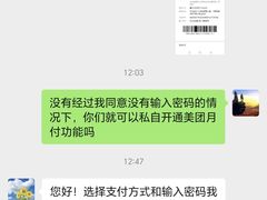 -花少爷·鲜虾干贝粥(延安万达店)