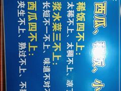 -勇利赵家烤肉坊(翠华北路店)
