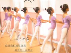 -爱德米乐艺术学院(西宸天街校区)