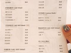 菜单-叶子与茶(苏宁广场店)