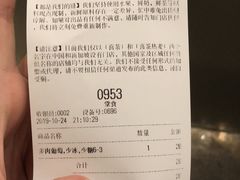 -喜茶(上海兴业太古汇店)