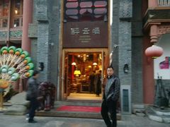 -醉云喃