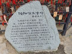 -浈阳坊旅游小镇