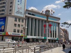 -欧亚春城购物中心(春城大街店)